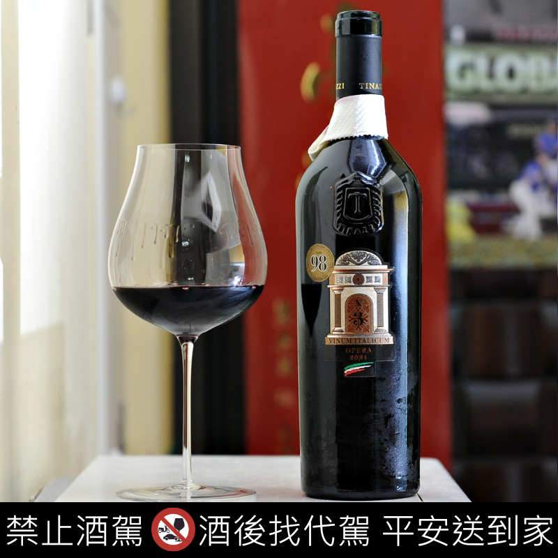 Opera No. 3 Vino Rosso 2021